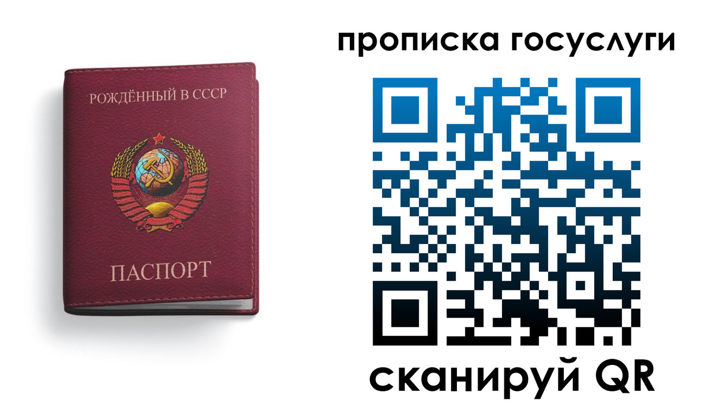 найти адрес прописки в Сунже