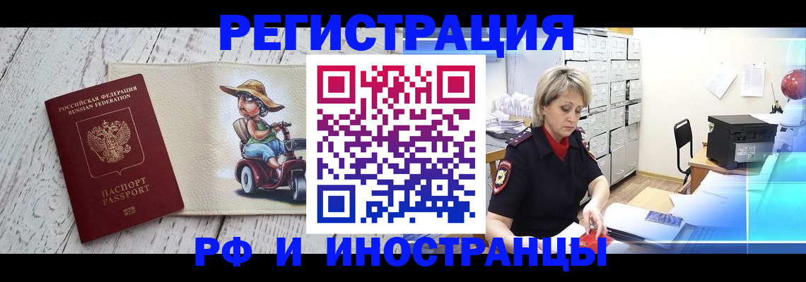 регистрация для дет. сада в Сунже